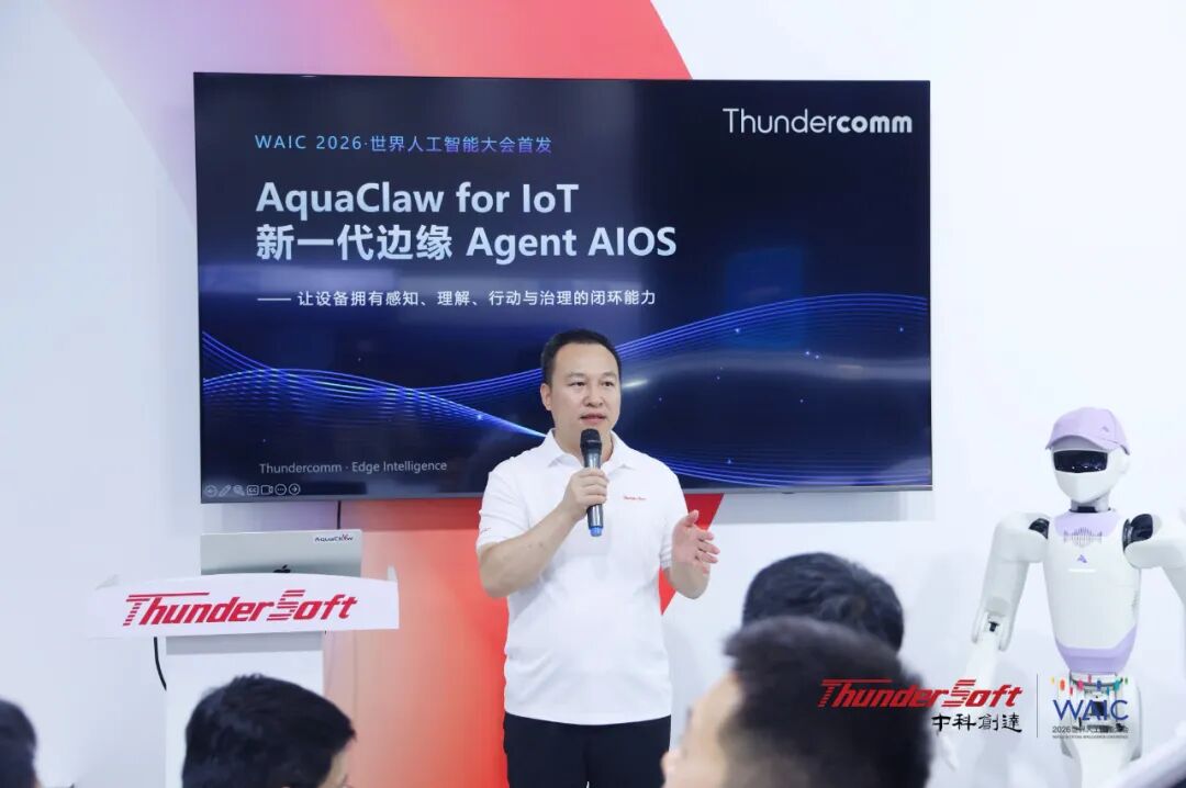 AquaClaw����CCTV-13